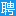 建湖人才网