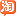 淘宝理财