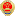 汕头检察网