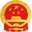 内蒙古商务厅