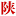 陕西旅游局
