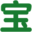 宝哥软件园