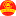 中国计算机用户协会