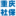 重庆社保网