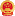 大理州政府