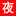 浙江ktv招聘网