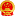 公主岭市人民政府门户网站
