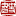 广西壮族自治区图书馆