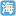 中国海洋网