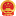 嘉禾县人民政府门户网站