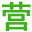 家教大本营