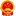 桦甸市人民政府