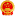 中国珲春