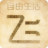 知途京牌