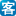 四惠长途汽车站