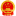 蓝田县政府网站