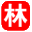 整合网络营销博客