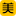 美团网