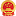 南郑县人民政府门户网站