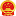 中国讷河