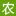 中国农产品信息网