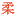 北京柔影兰光电技术有限公司