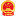 中国山东