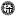 上海深锋激光科技有限公司