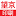 望京印刷官网