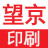 深圳扑克牌厂家