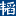 韬客外汇论坛 ，韬客