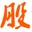 淘股啦行情