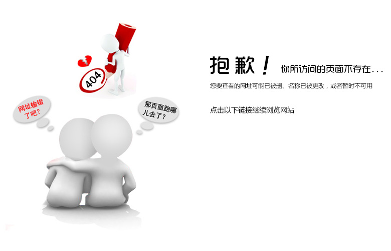 顶固五金
