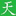 天下信息网