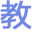 网页教学网