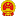 闻喜政府网