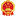 中国武山政府网站
