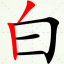 小白资源网