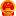 孝昌县政府