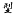 半永久培训
