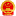 中国延吉