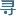 易寻网