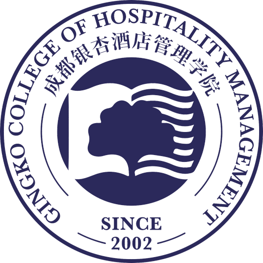 成都银杏酒店管理学院教务系统
