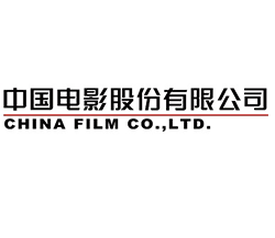 中国电影股份有限公司