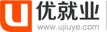 中公优就业