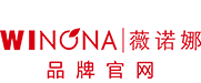 薇诺娜