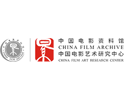 中国电影资料馆