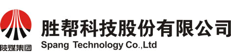 胜帮科技股份有限公司
