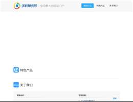 手机腾讯网