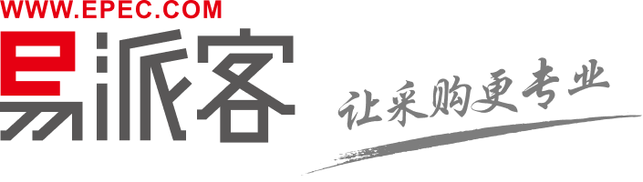 易派客
